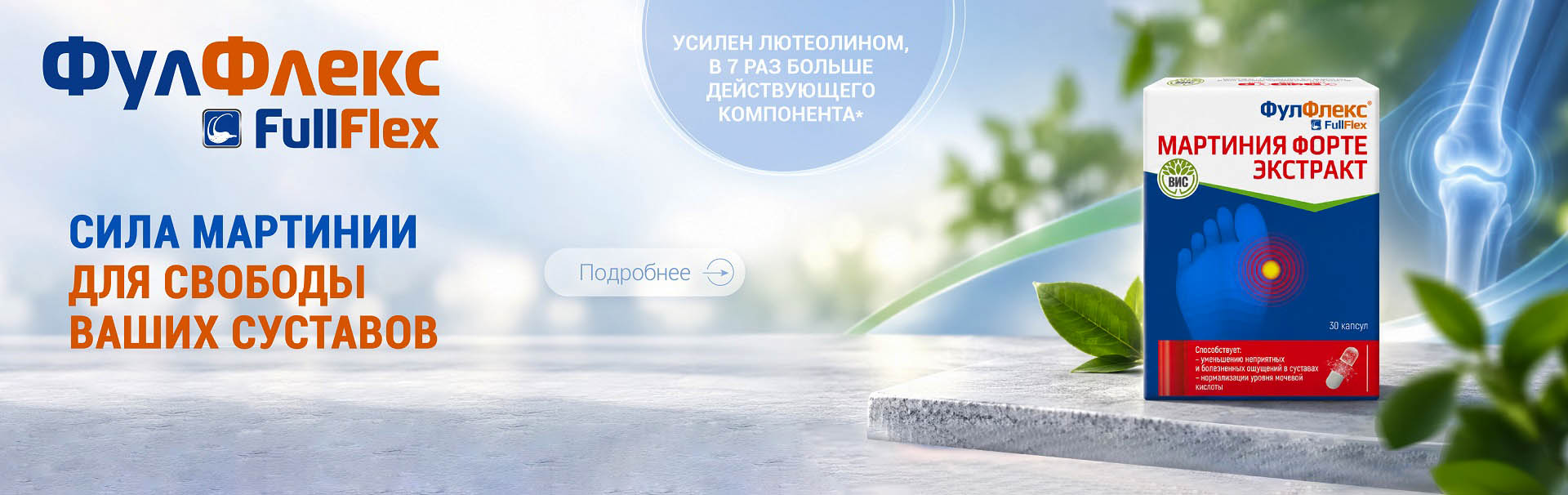 main-slide-image