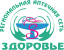 regionalnaya-aptechnaya-set-zdorove