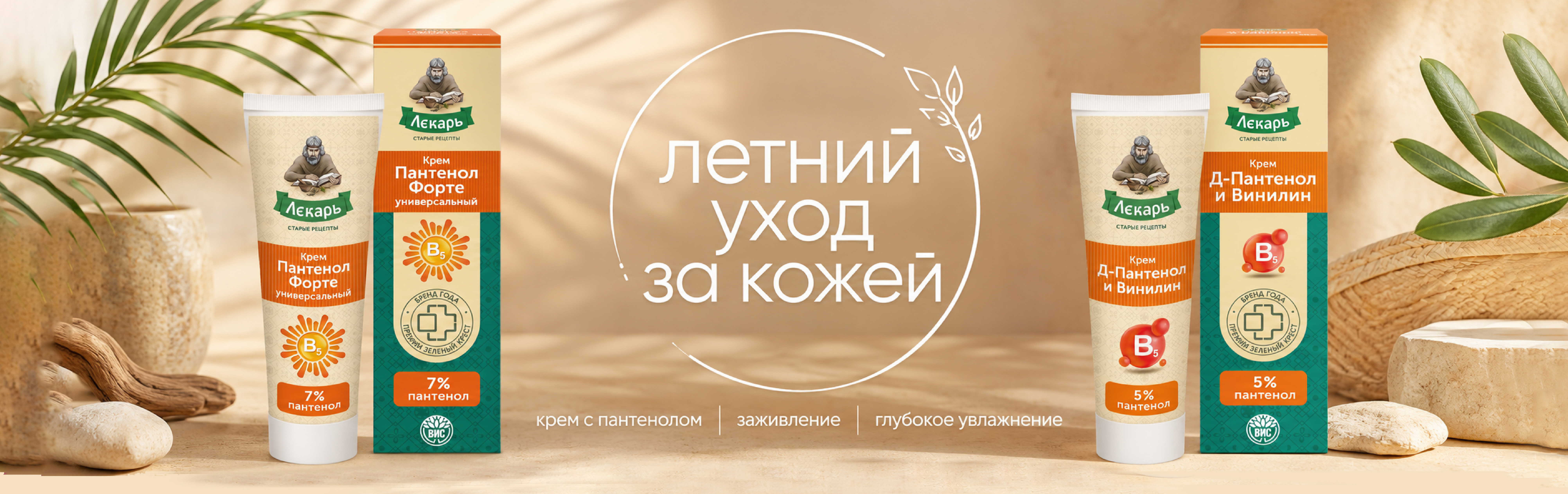 main-slide-image